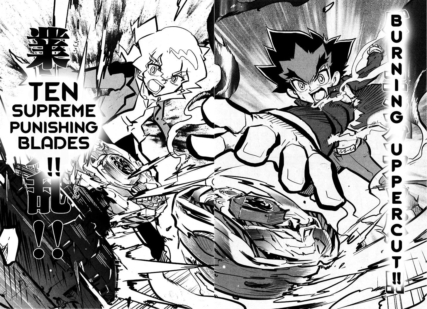 Metal Fight Beyblade Zero G - Page 28