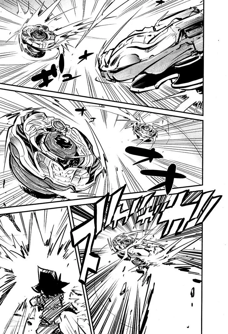 Metal Fight Beyblade Zero G - Page 33