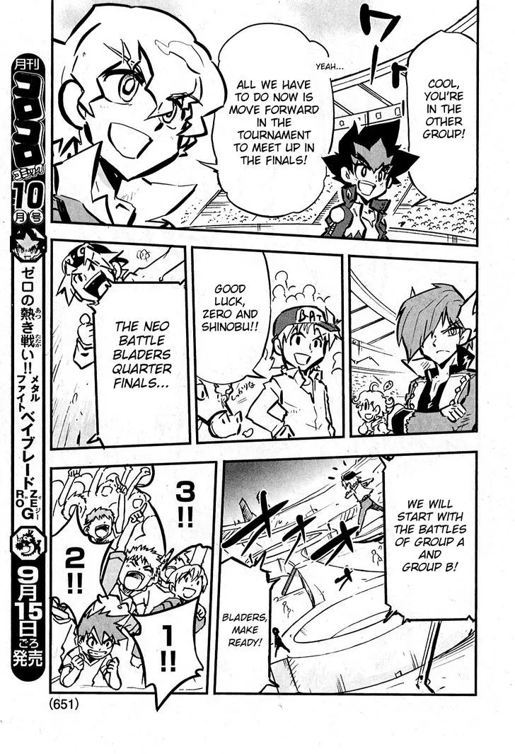 Metal Fight Beyblade Zero G - Page 4