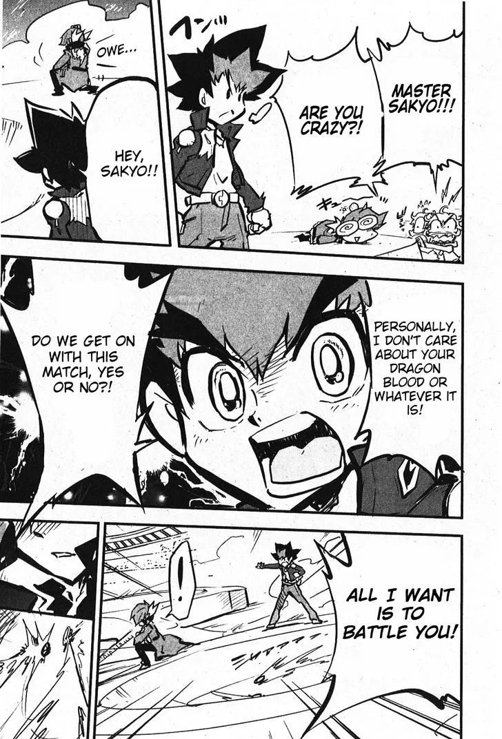 Metal Fight Beyblade Zero G - Page 6