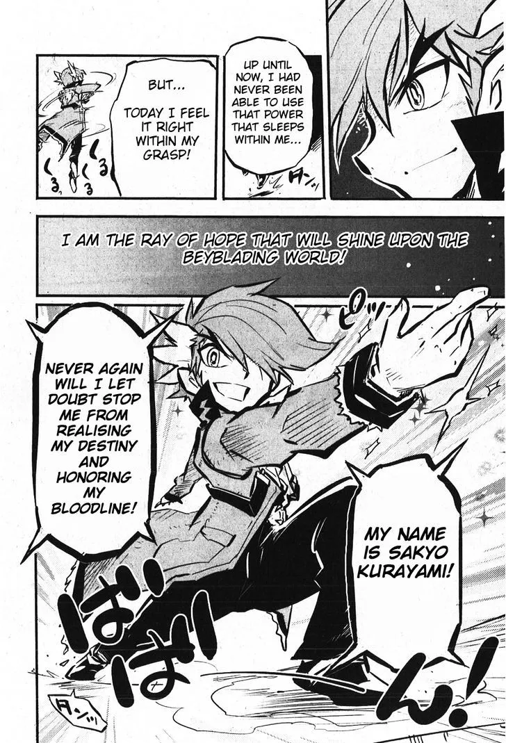 Metal Fight Beyblade Zero G - Page 7