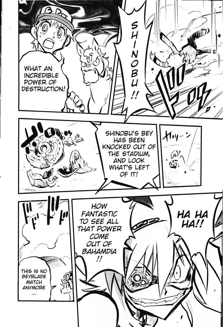 Metal Fight Beyblade Zero G - Page 7