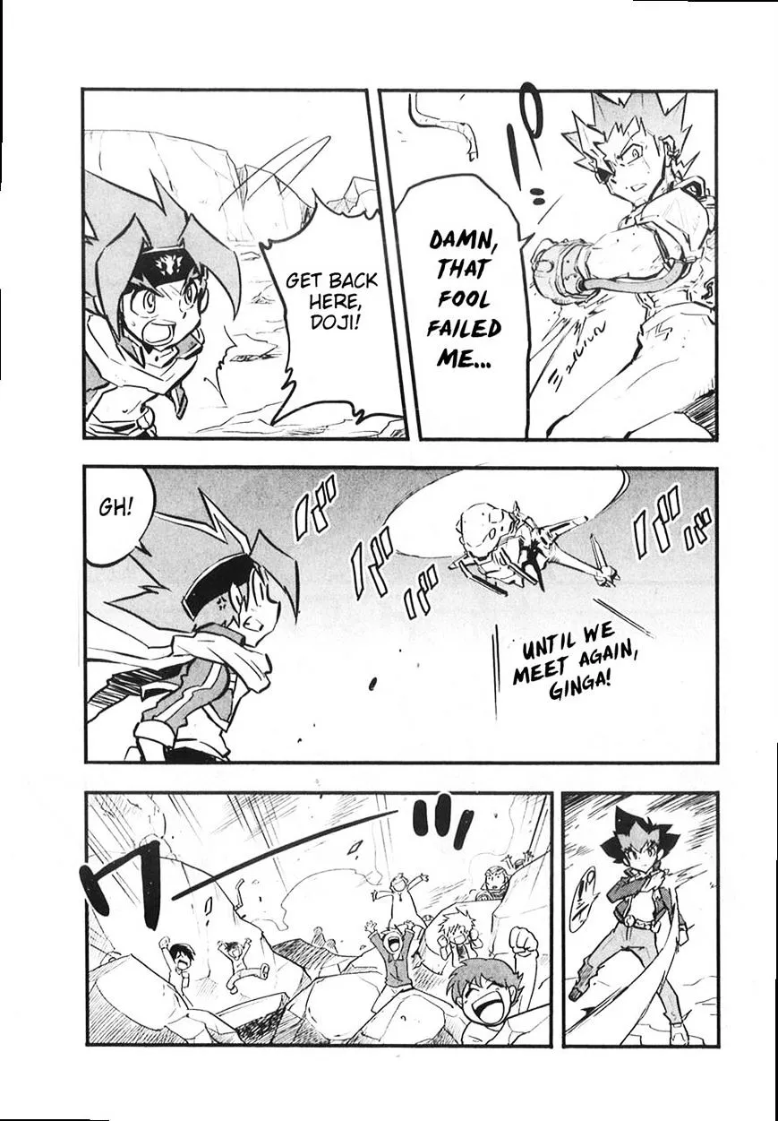 Metal Fight Beyblade Zero G - Page 23