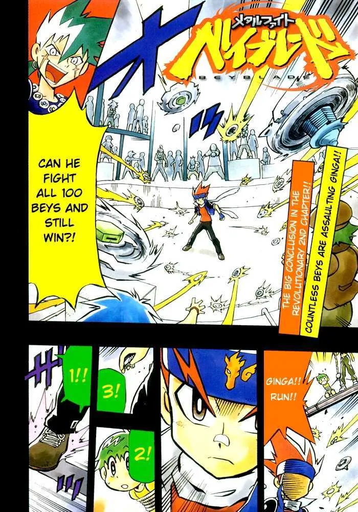 Metal Fight Beyblade Chapter 2 page 1 - MangaKakalot