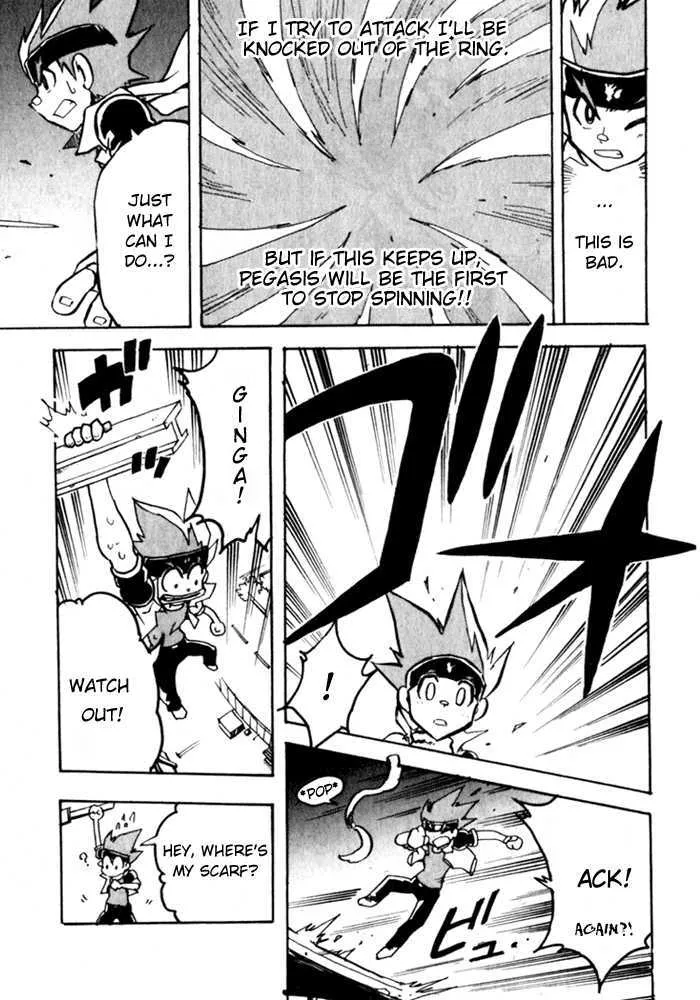 Metal Fight Beyblade Chapter 2 page 17 - MangaKakalot