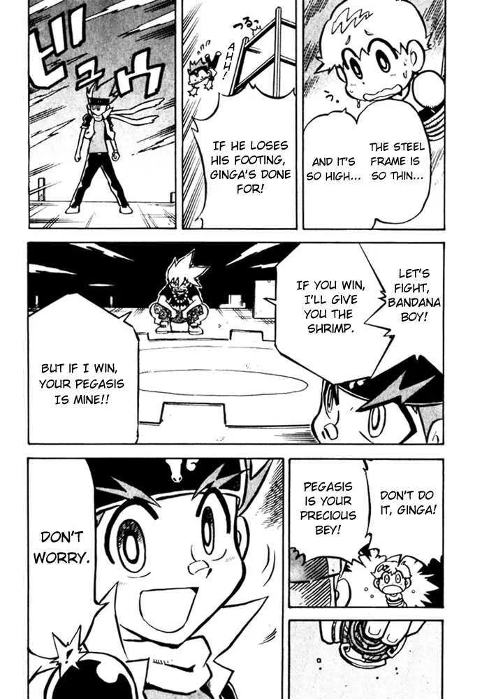 Metal Fight Beyblade Chapter 2 page 7 - MangaKakalot