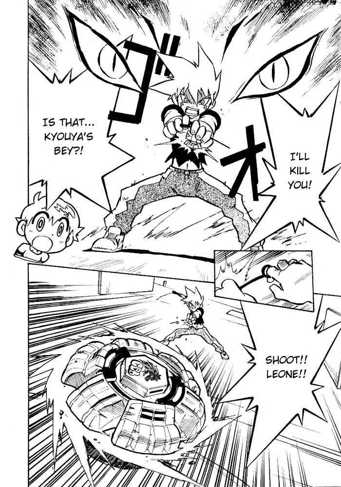 Metal Fight Beyblade Chapter 2 page 10 - MangaKakalot