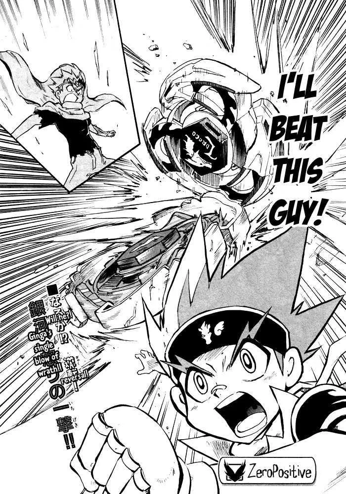 Metal Fight Beyblade - Page 33