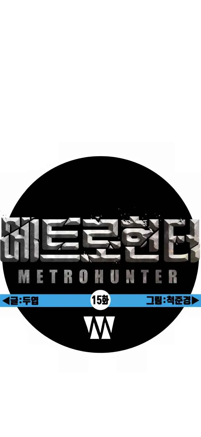 Metro Hunter - Page 113