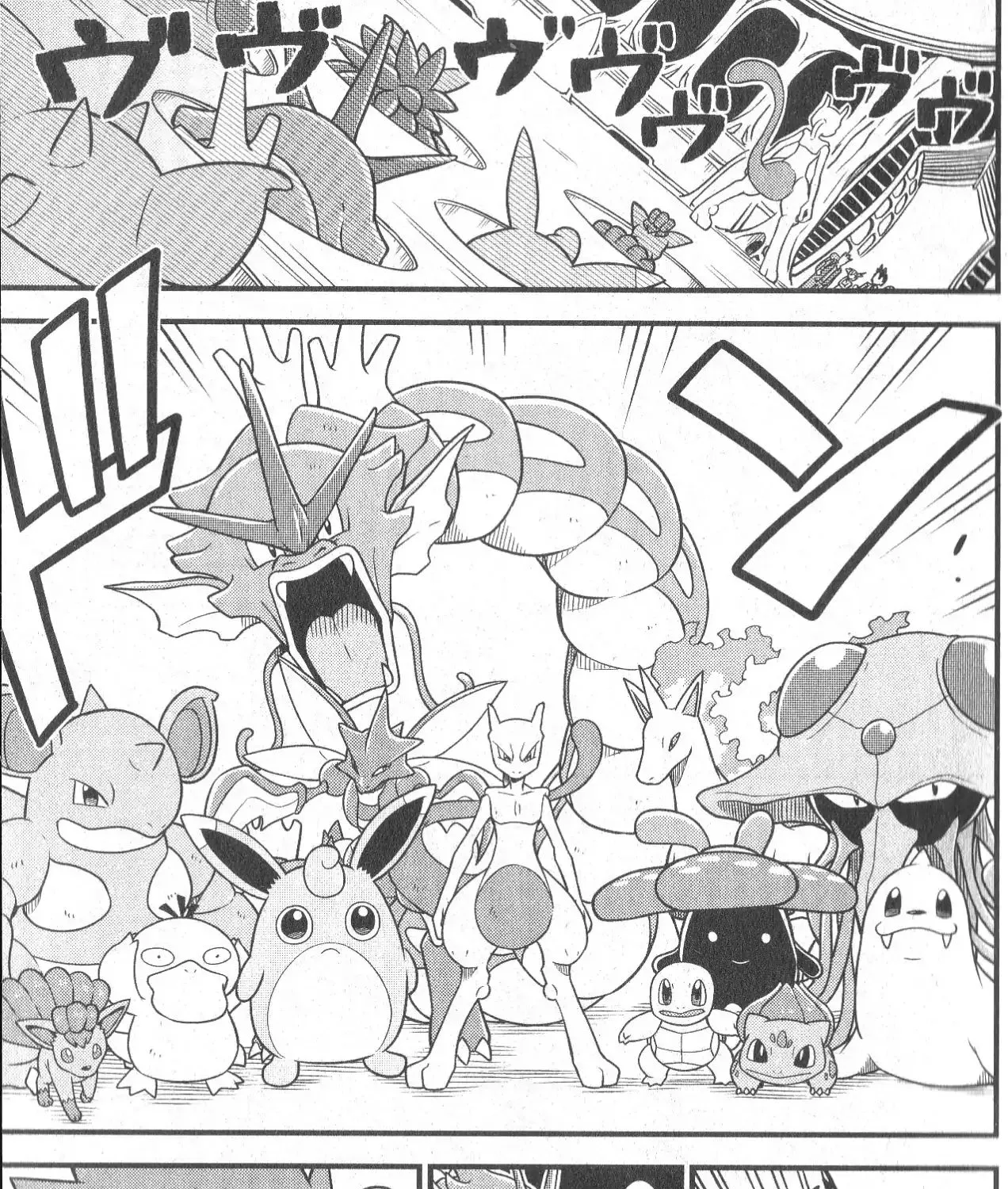 Mewtwo Strikes Back Evolution Chapter 2 page 49 - MangaKakalot