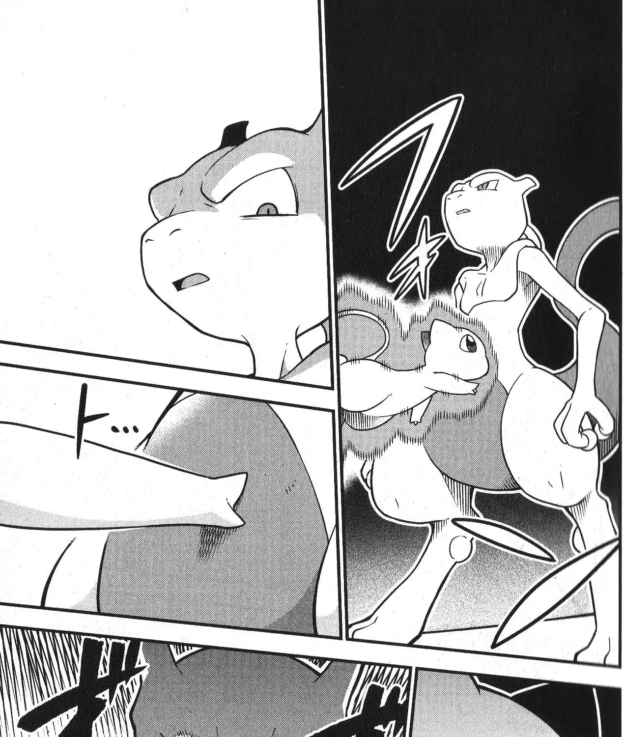 Mewtwo Strikes Back Evolution Chapter 2 page 85 - MangaKakalot