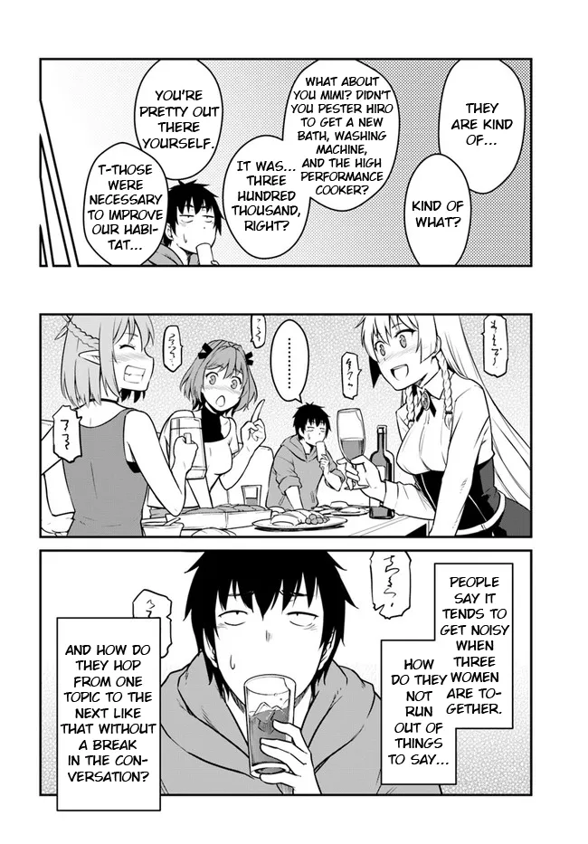 Mezametara Saikyou Soubi To Uchuusen-Mochi Datta No De, Ikkodate Mezashite Youhei Toshite Jiyuu Ni Ikitai - Page 1