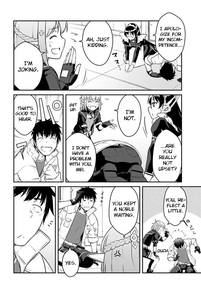 Mezametara Saikyou Soubi To Uchuusen-Mochi Datta No De, Ikkodate Mezashite Youhei Toshite Jiyuu Ni Ikitai - Page 3