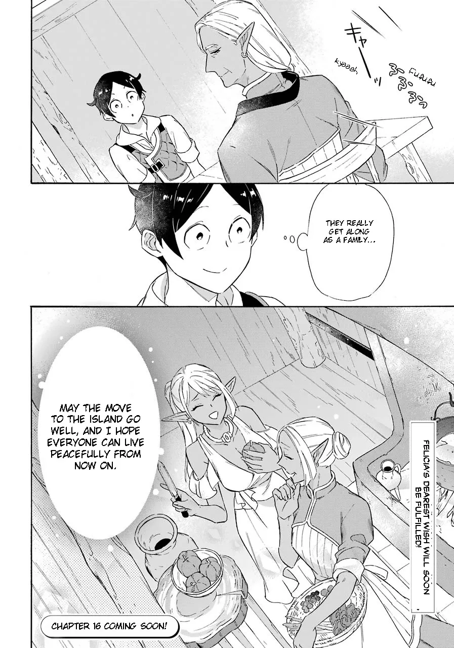 Mezase Gouka Kyakusen!! - Page 25