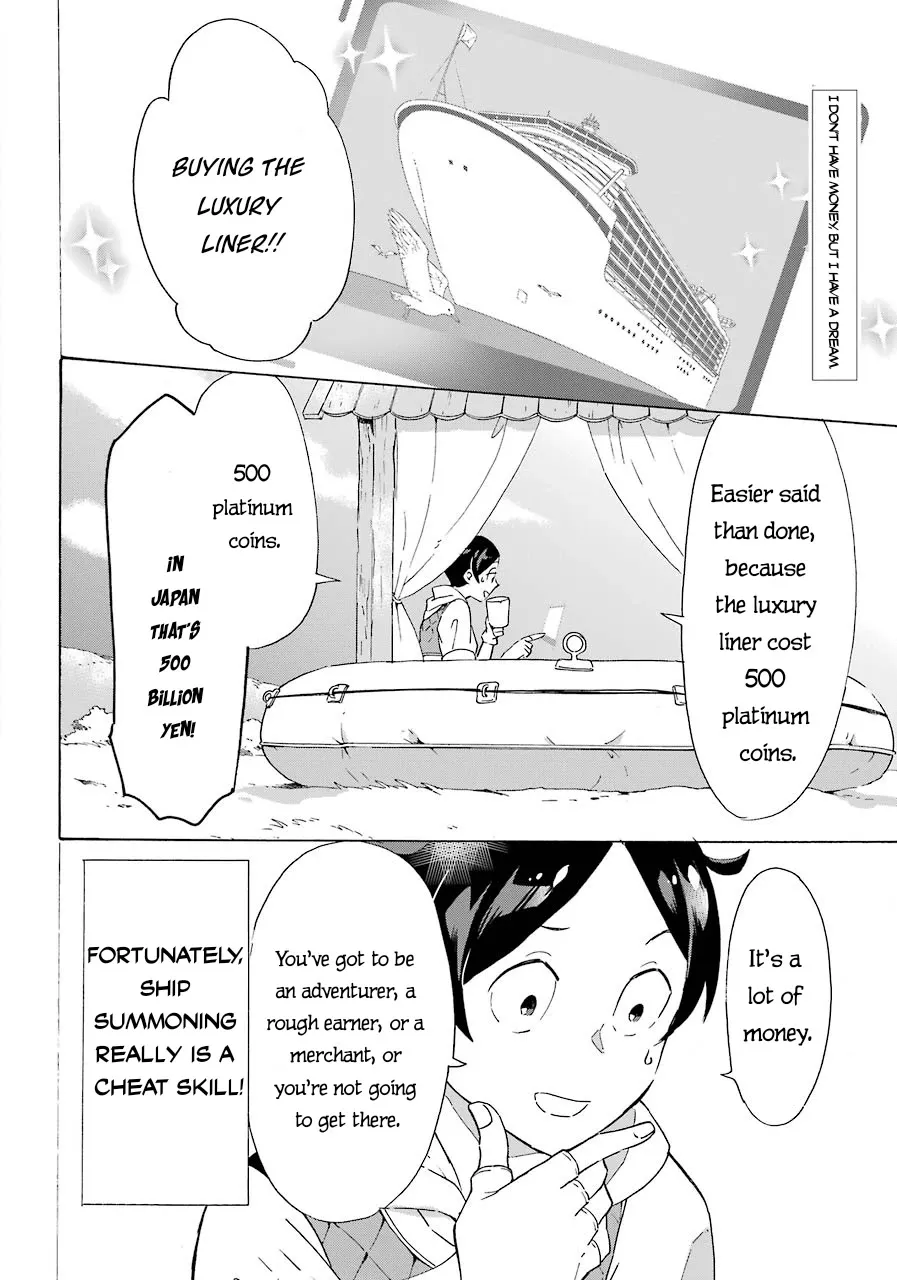 Mezase Gouka Kyakusen!! - Page 2