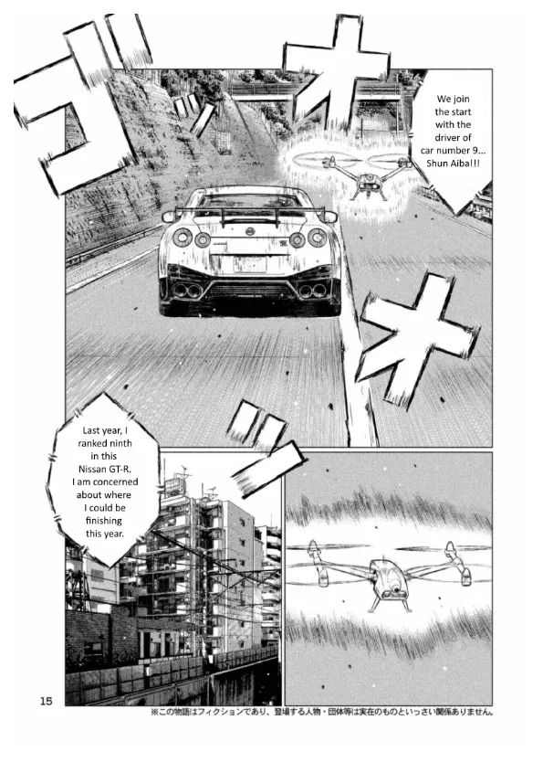 Mf Ghost Chapter 1 page 7 - MangaKakalot