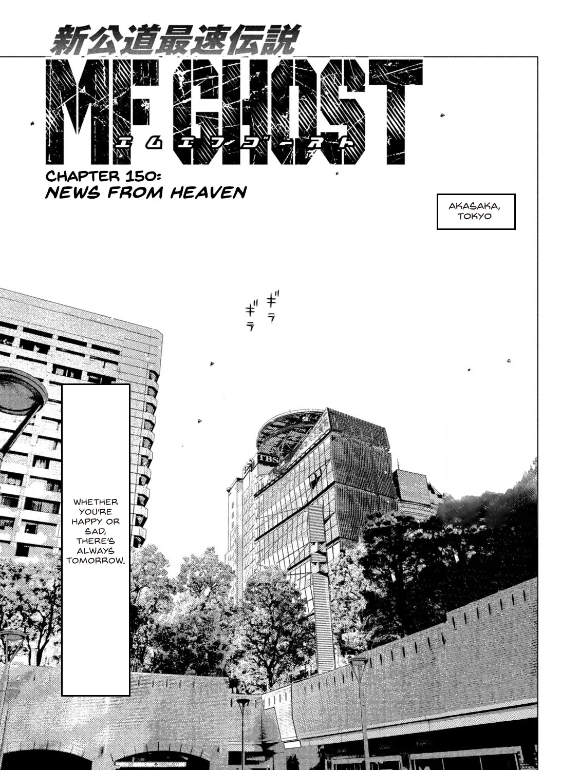 Mf Ghost Chapter 150 page 1 - MangaNelo