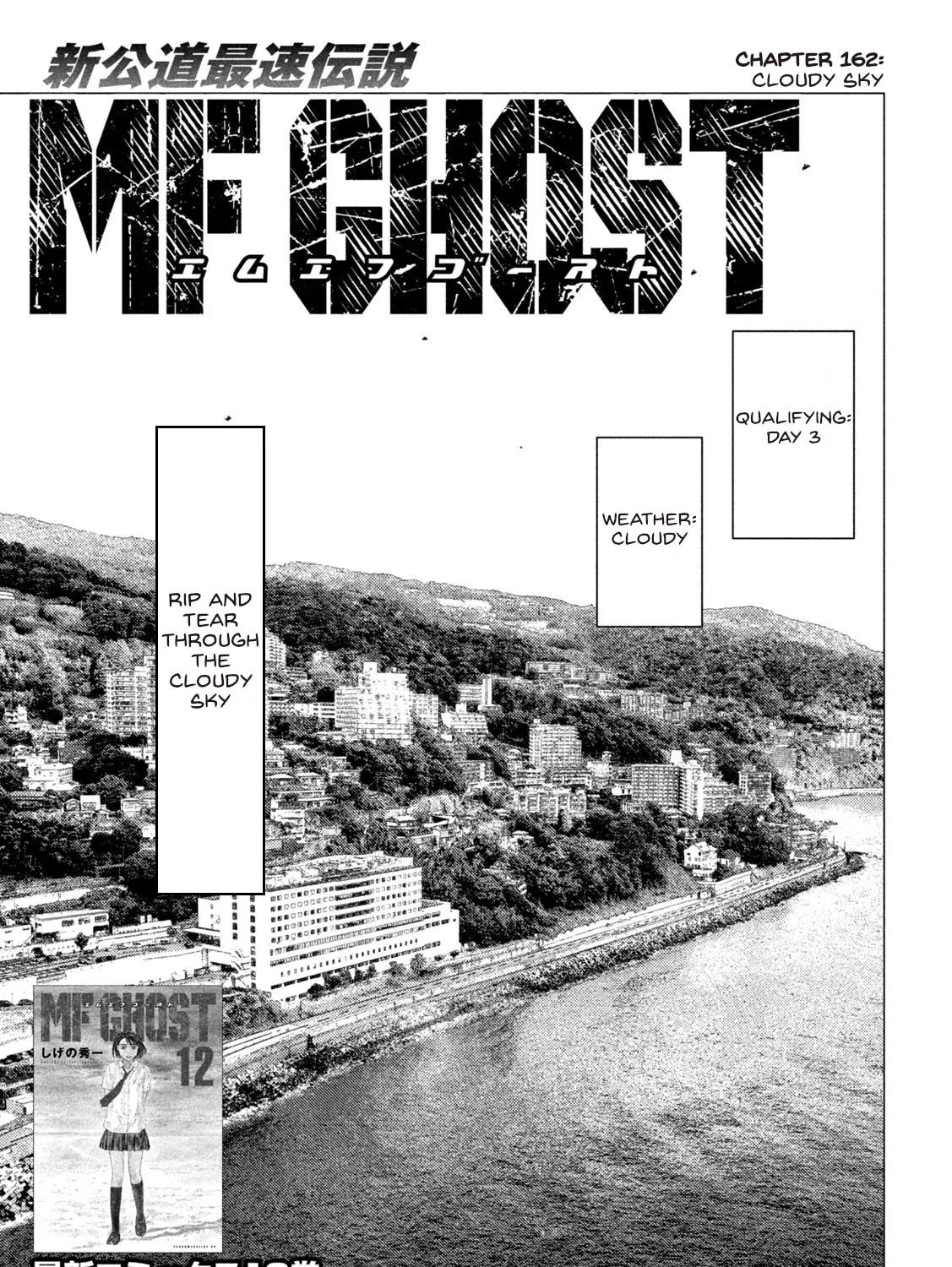 Mf Ghost Chapter 162 page 1 - MangaNato