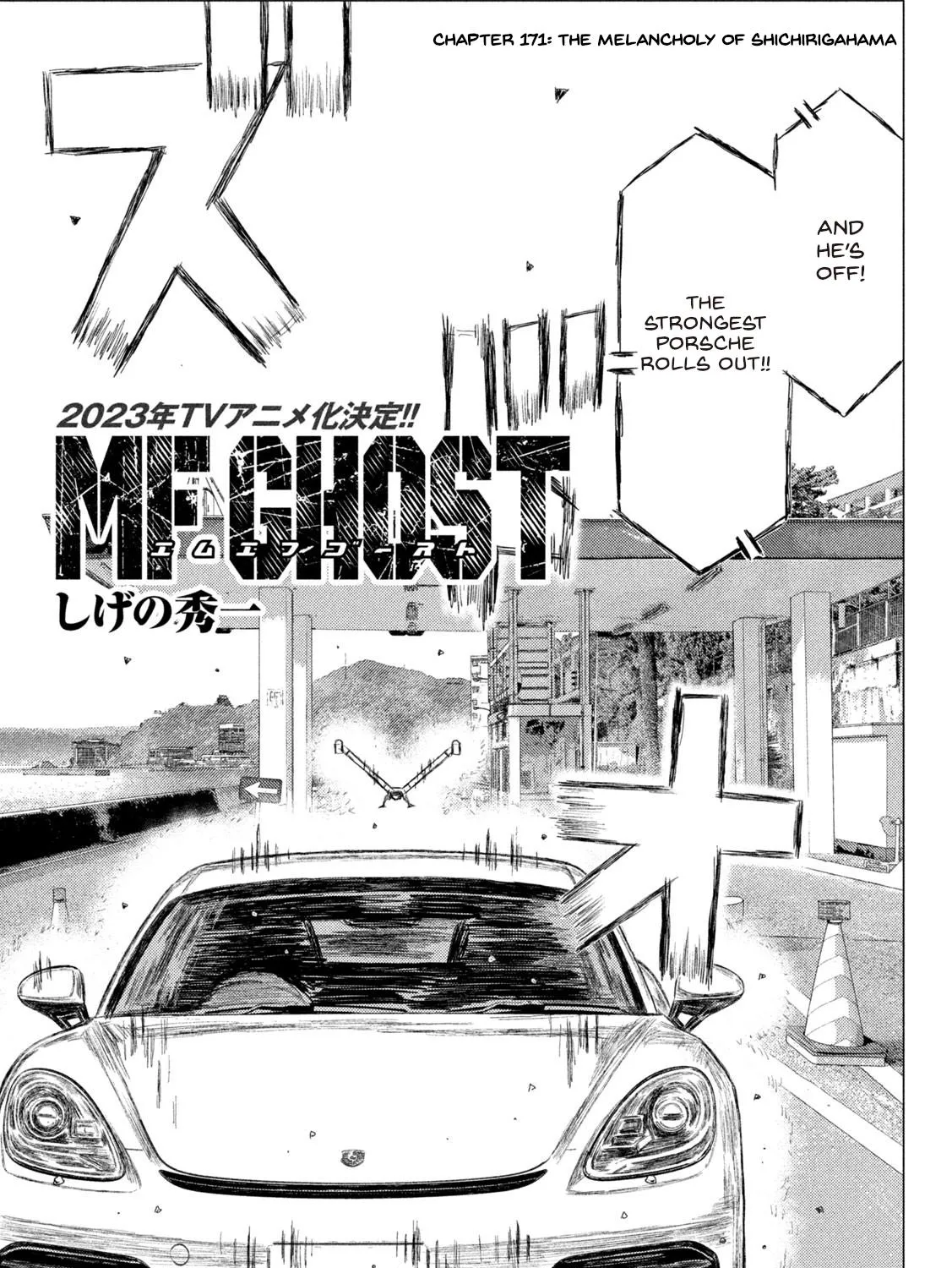 Mf Ghost Chapter 171 page 1 - MangaKakalot