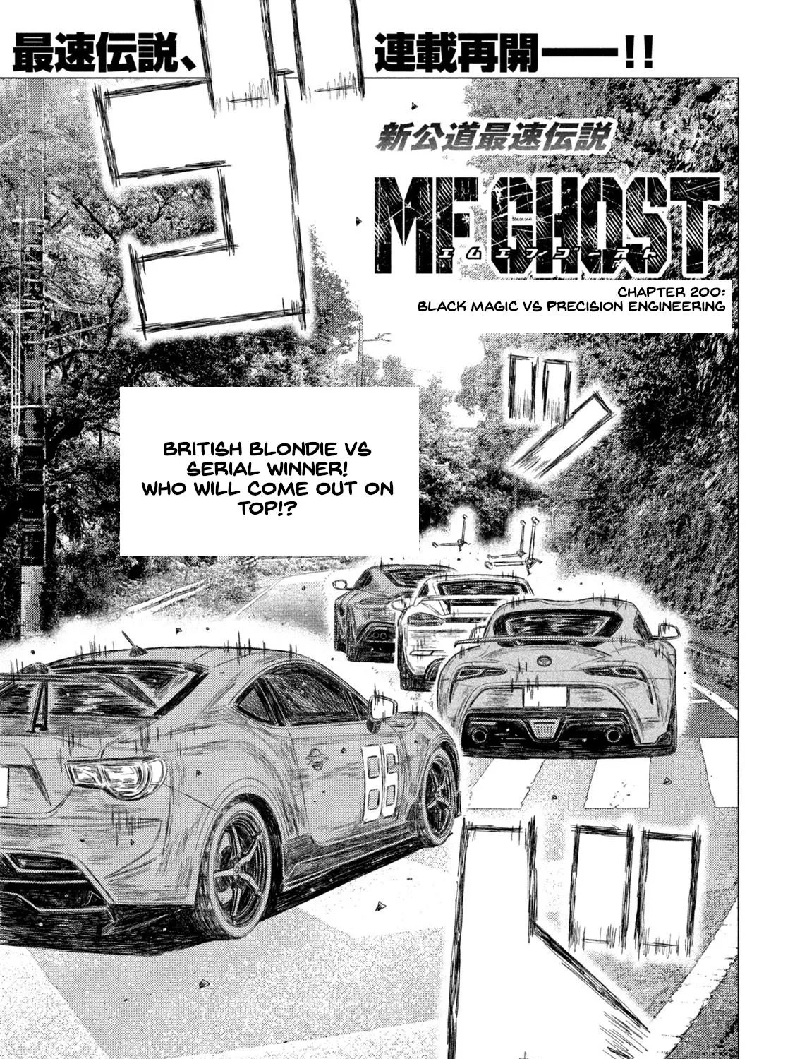 Mf Ghost Chapter 200 page 1 - MangaNelo