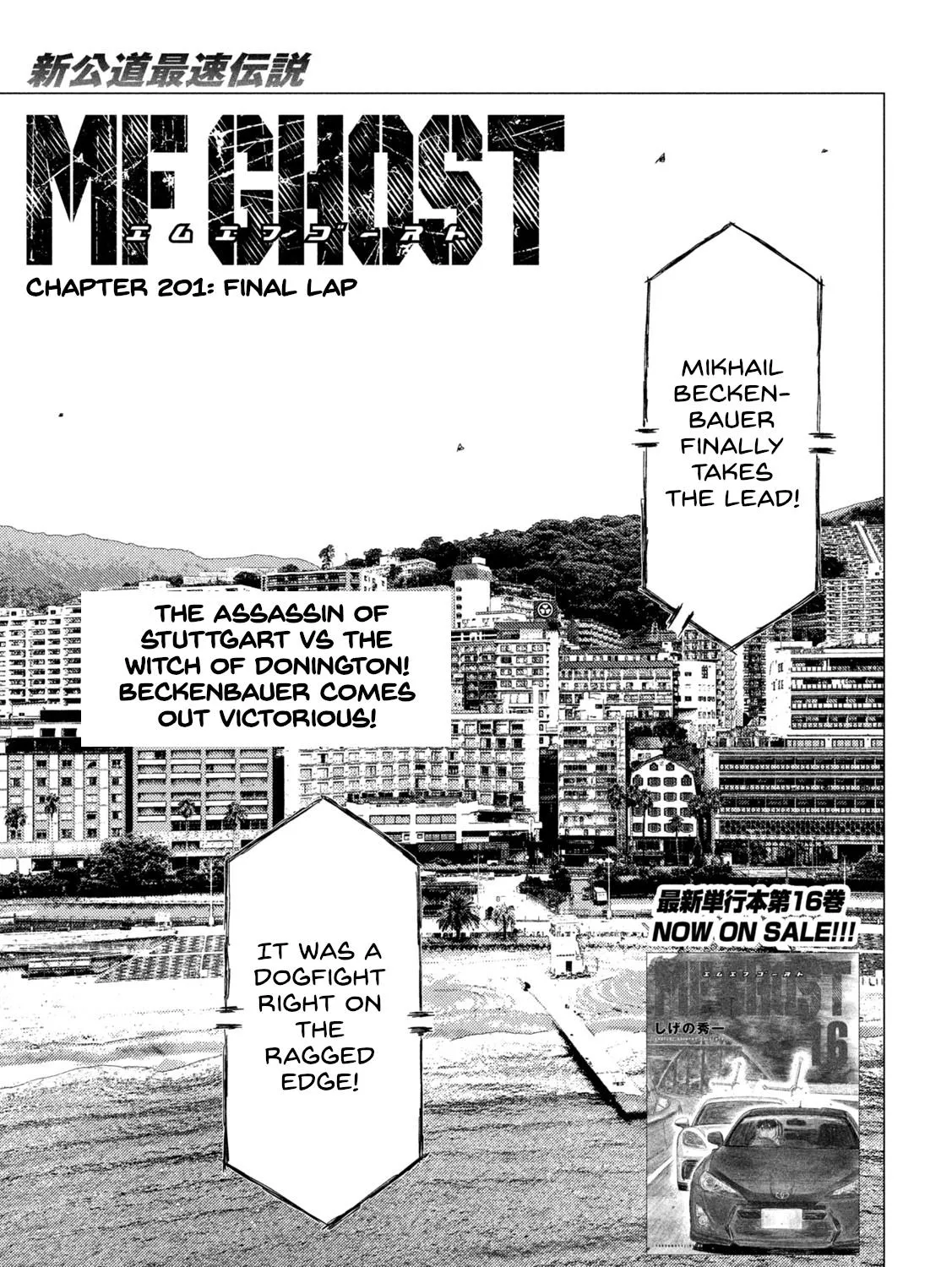 Mf Ghost Chapter 201 page 1 - Mangabat