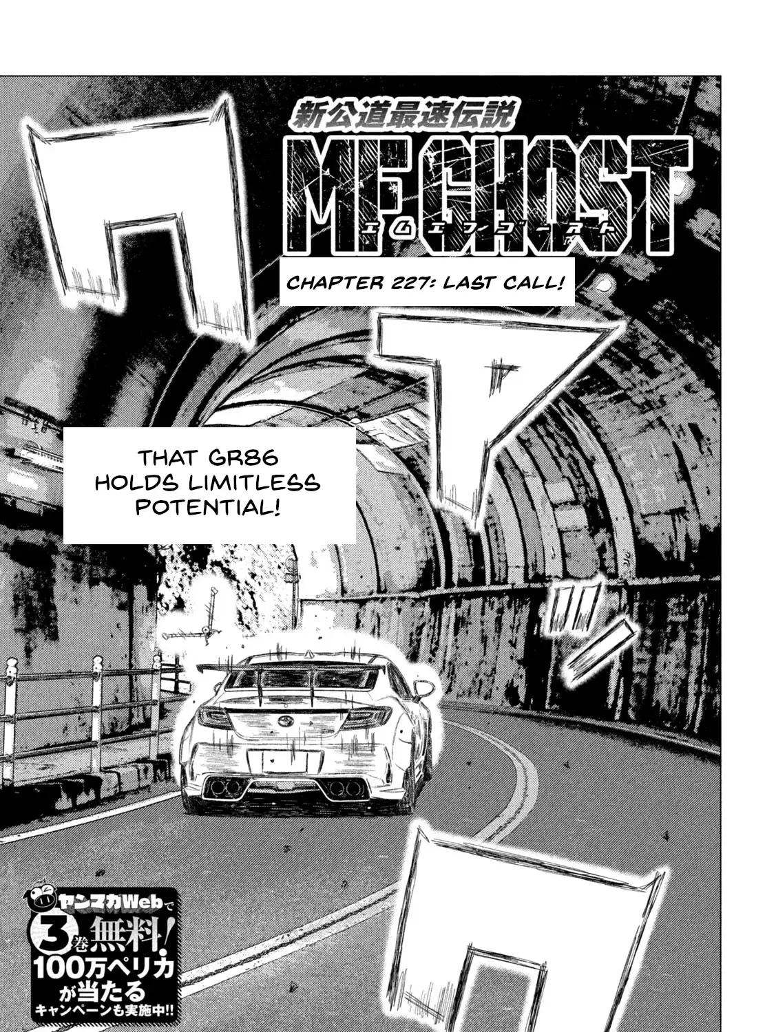 Mf Ghost Chapter 227 page 1 - MangaNato