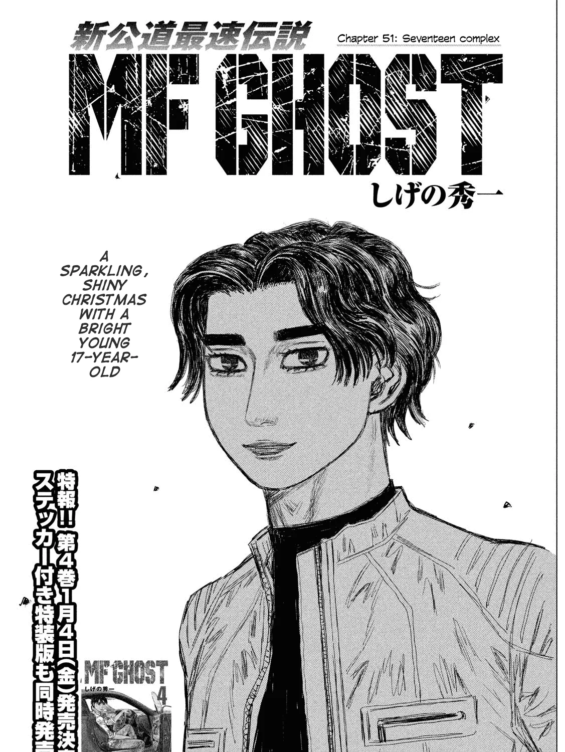 Mf Ghost Chapter 51 page 1 - MangaNato