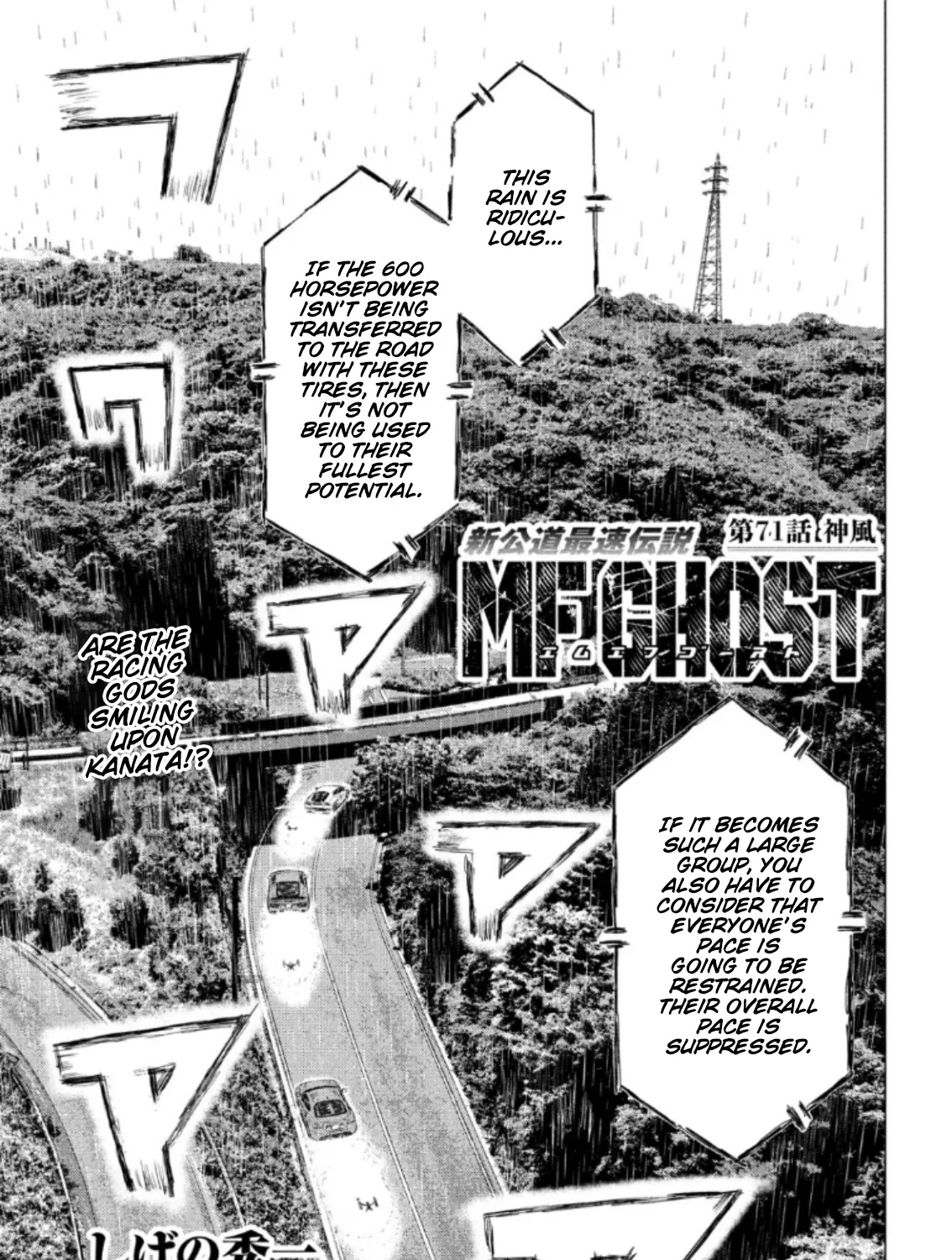 Mf Ghost Chapter 71 page 1 - MangaKakalot