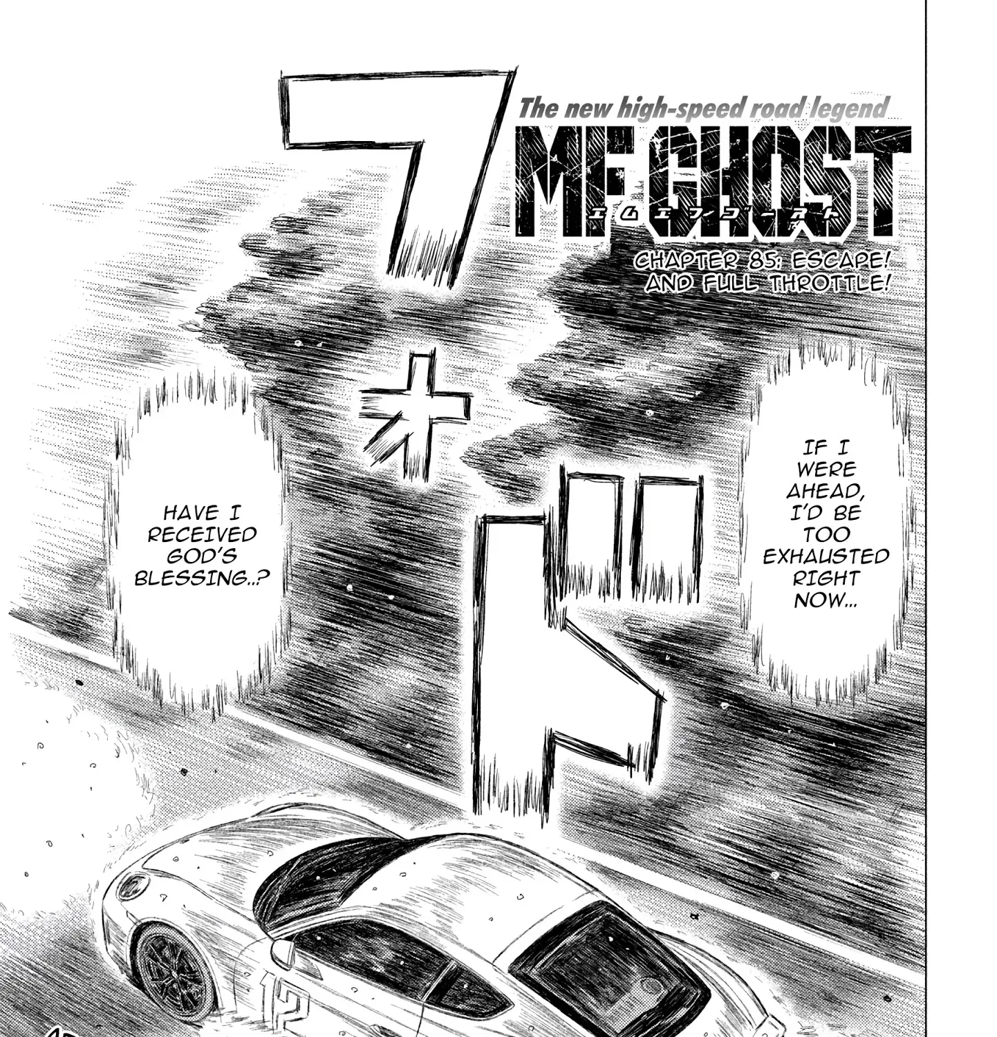 Mf Ghost Chapter 85 page 1 - MangaNato