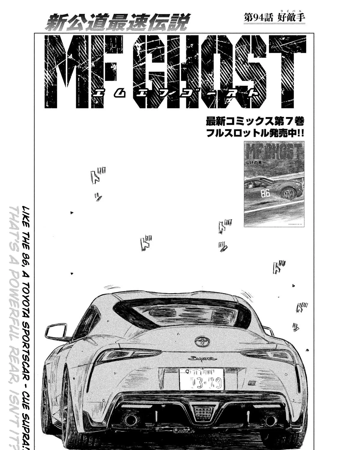 Mf Ghost Chapter 94 page 1 - Mangabat