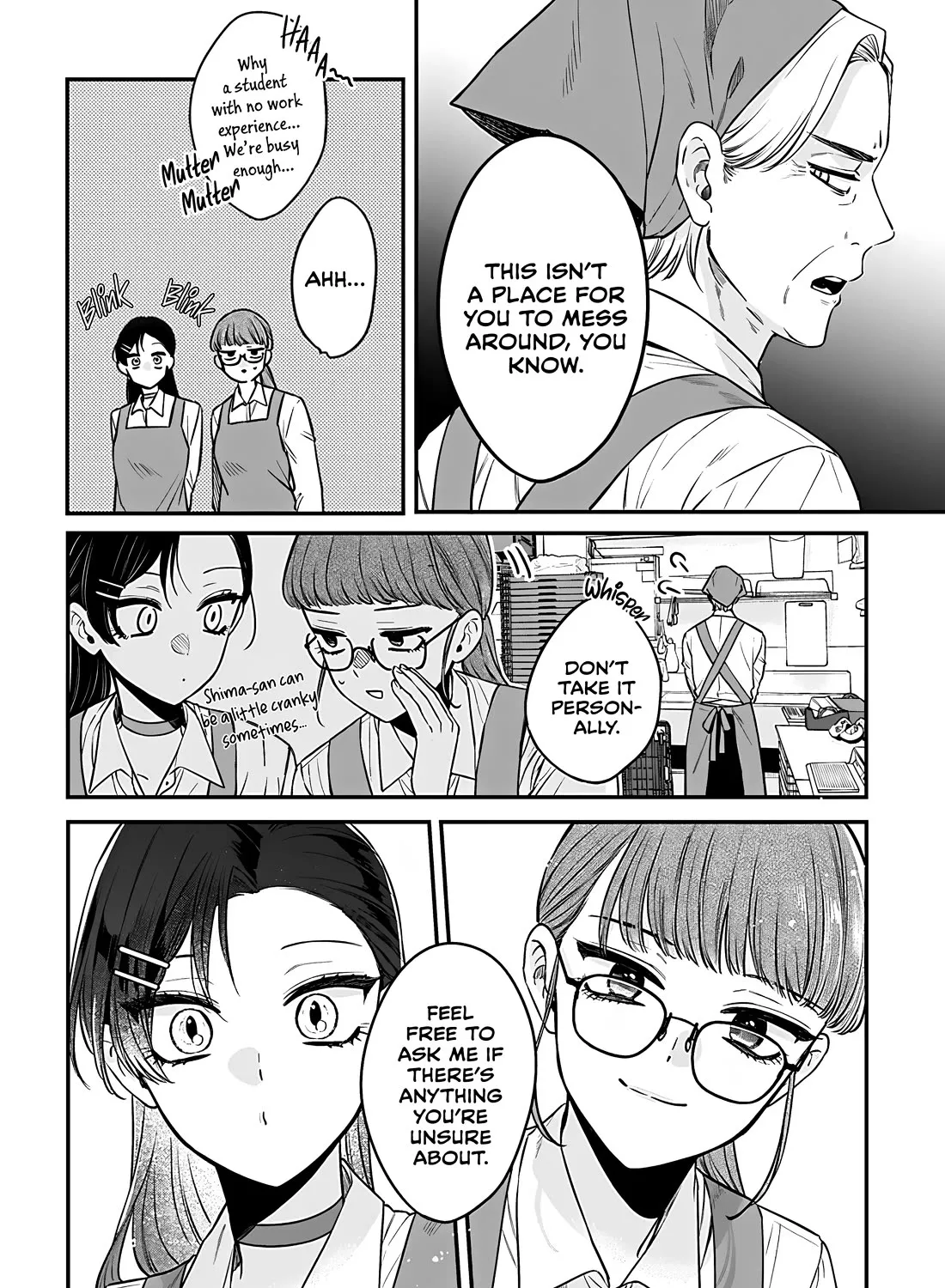 Mi-chan wa Kawaretai - Page 16