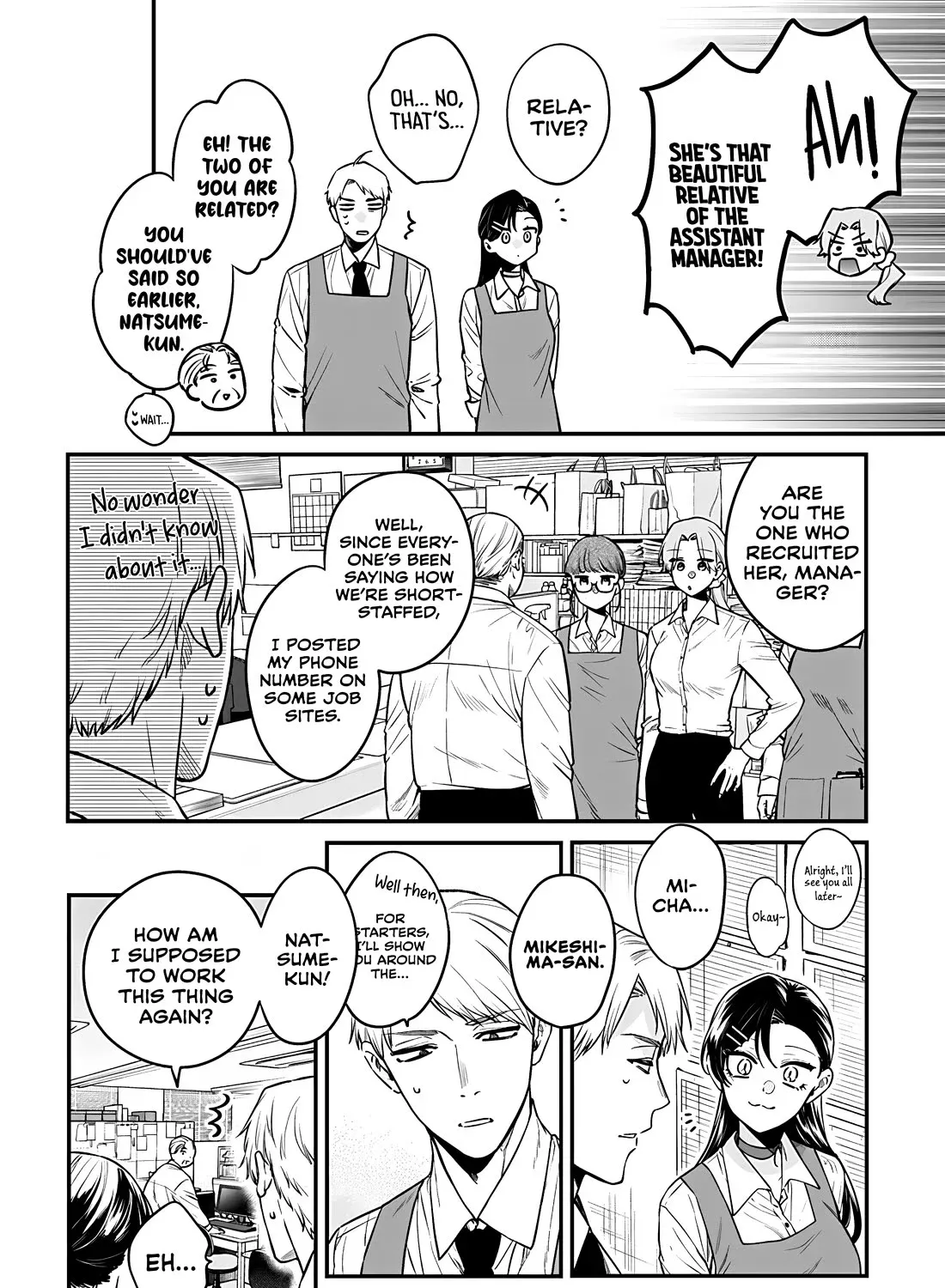 Mi-chan wa Kawaretai - Page 8