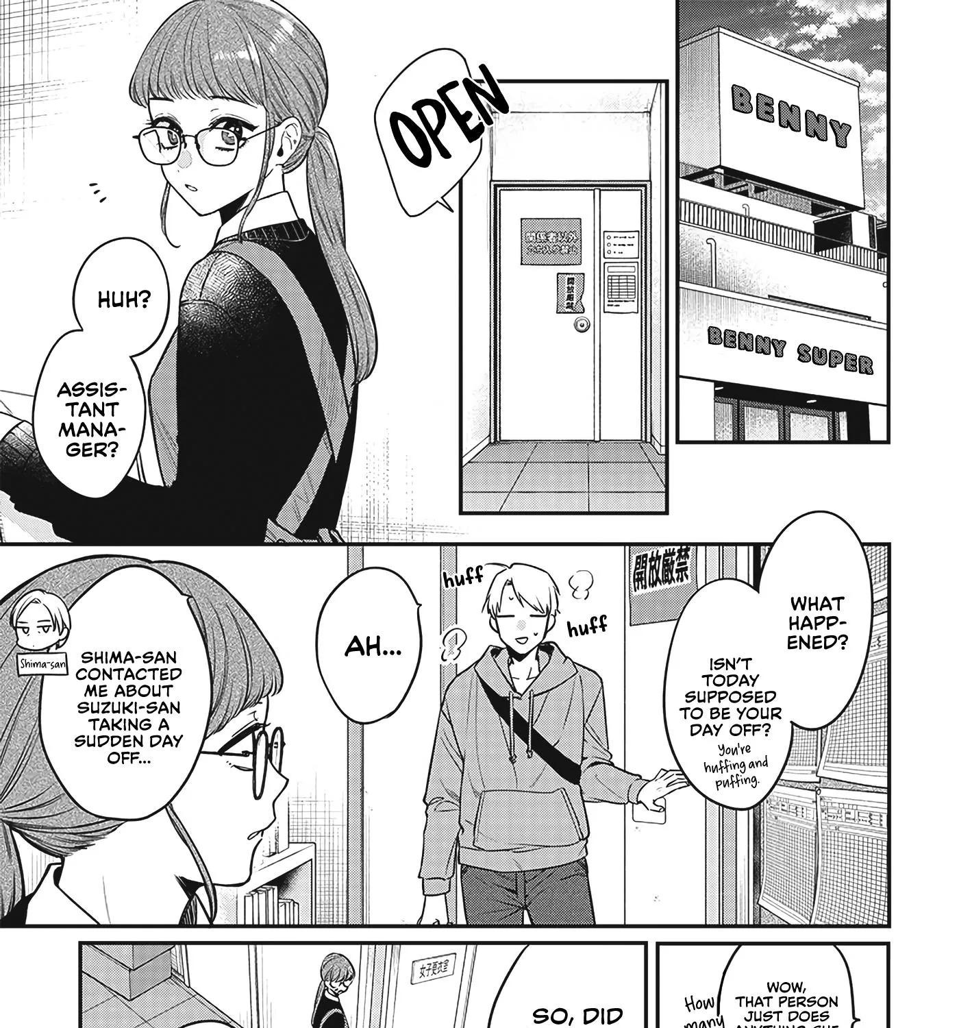 Mi-chan wa Kawaretai - Page 40