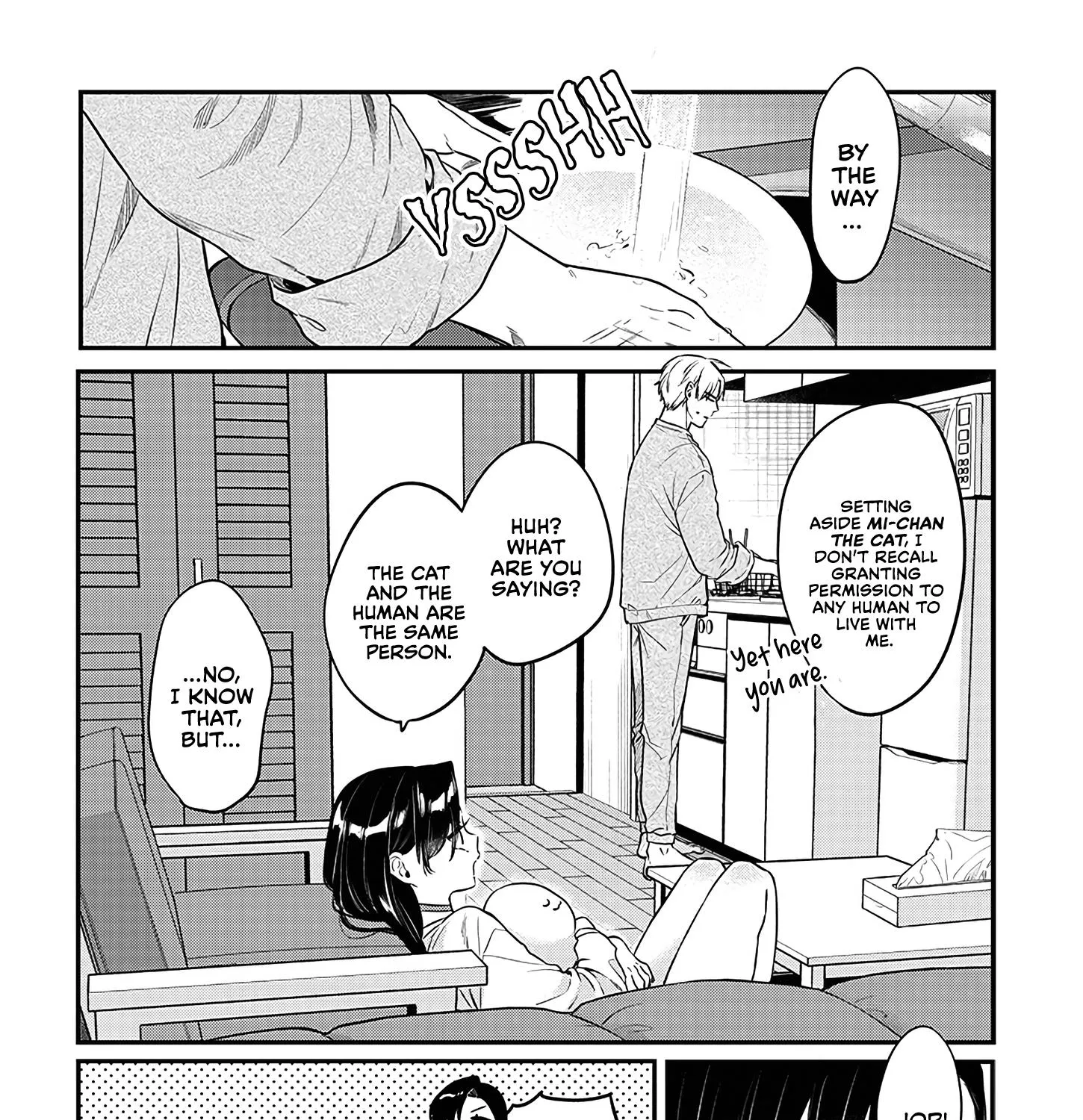 Mi-chan wa Kawaretai - Page 14