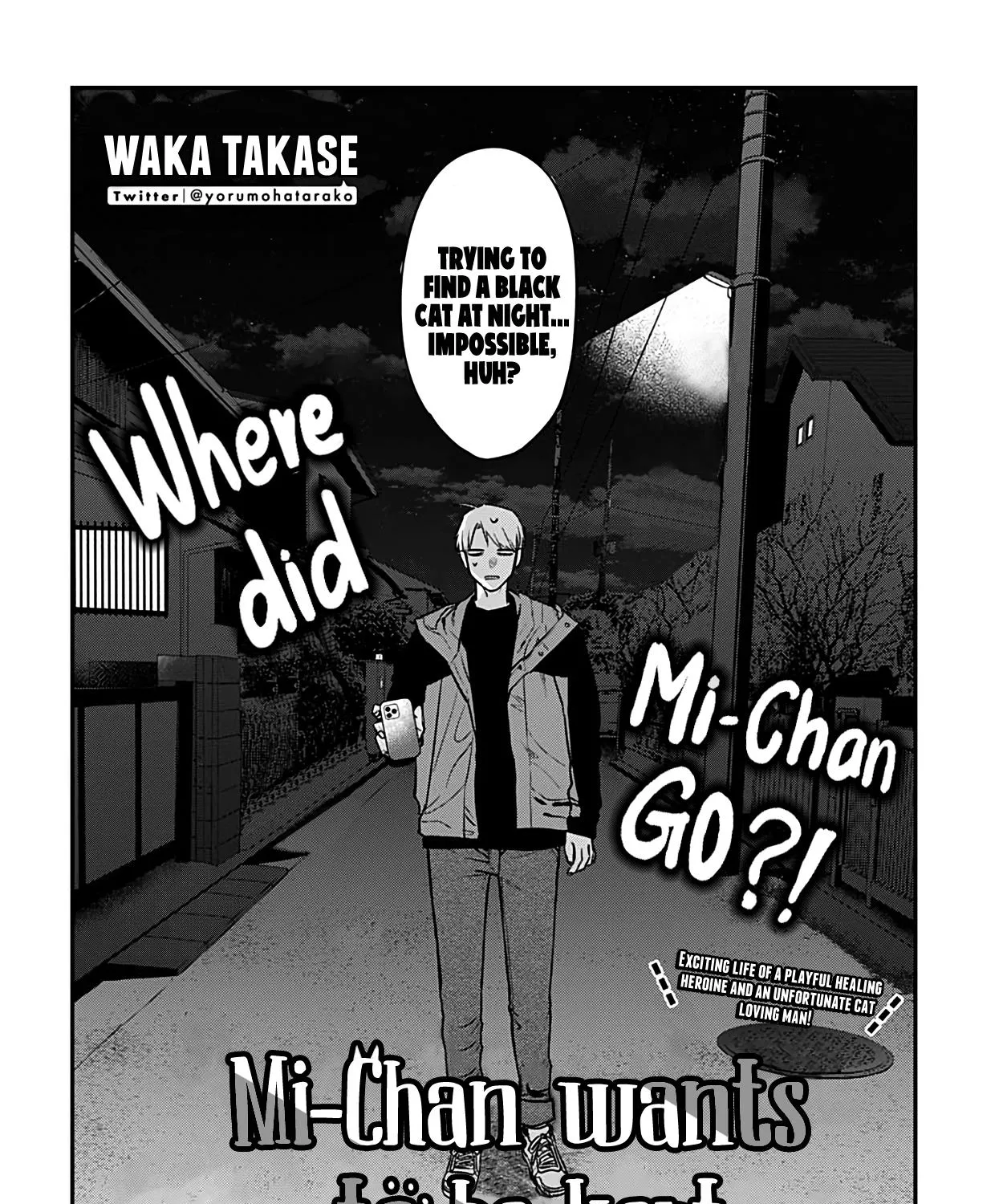 Mi-chan wa Kawaretai - Page 4