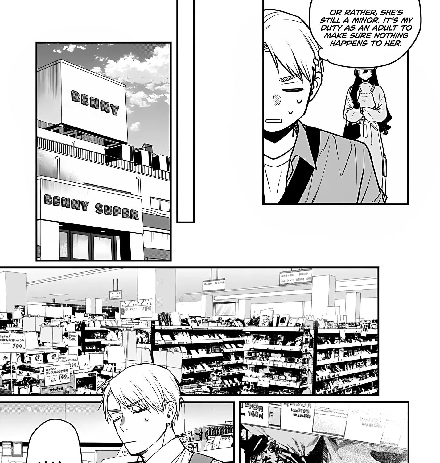 Mi-chan wa Kawaretai - Page 32