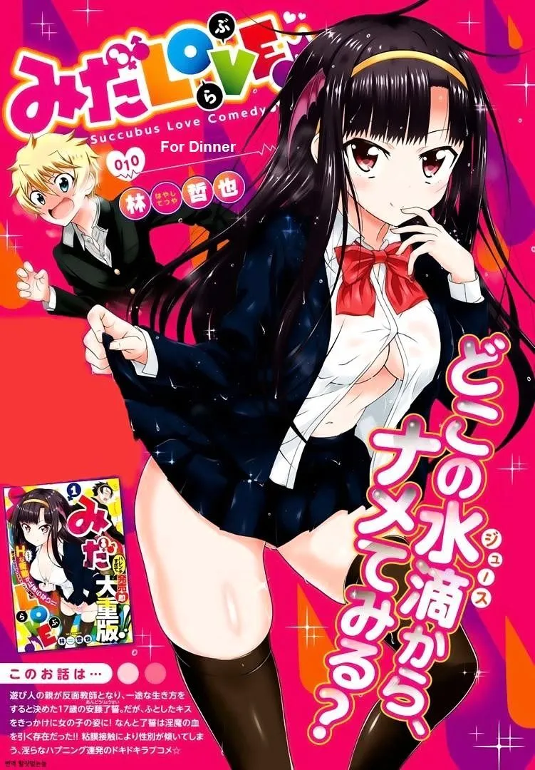 KissManga Comic online