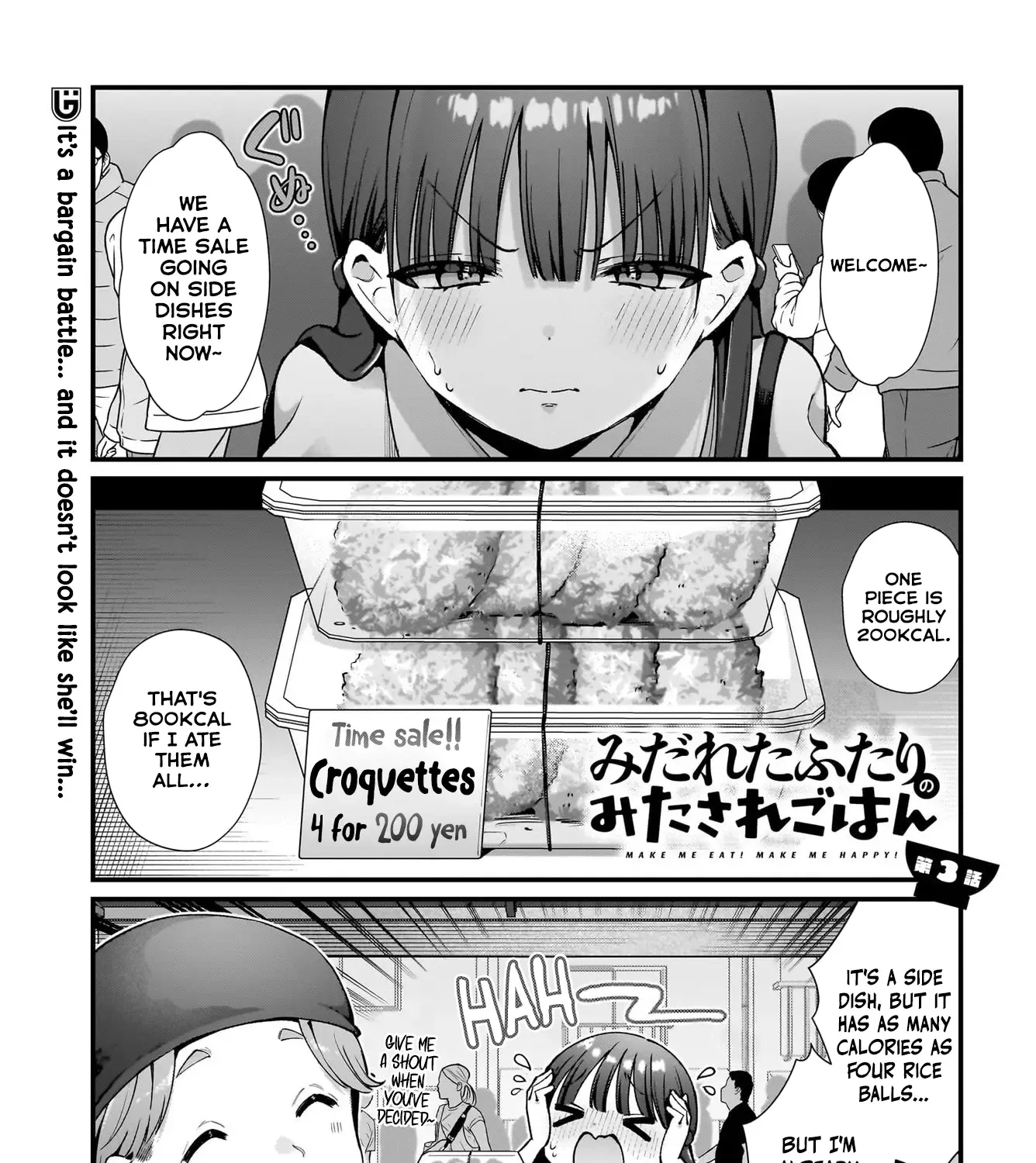 Midareta Futari no Mitasare Gohan Chapter 3 page 1 - MangaKakalot