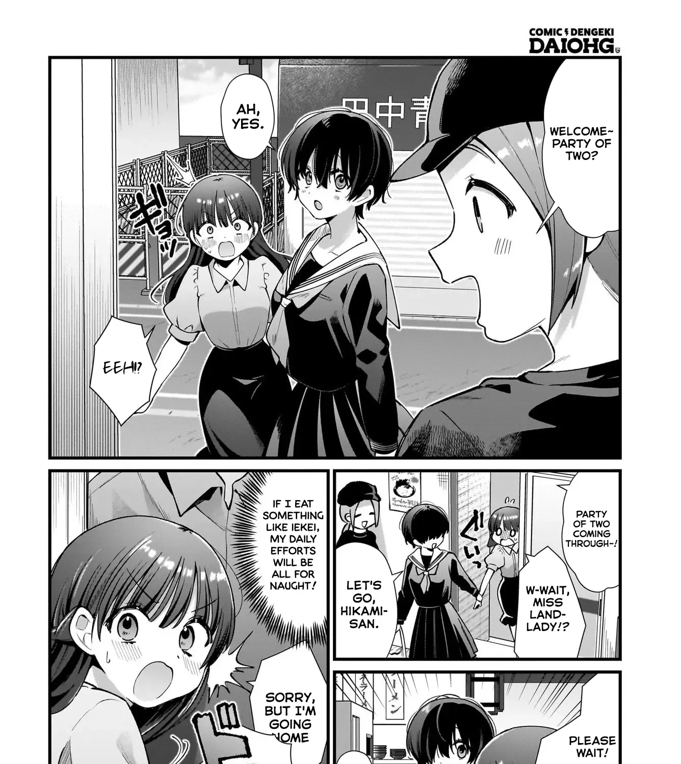 Midareta Futari no Mitasare Gohan Chapter 3 page 19 - MangaKakalot