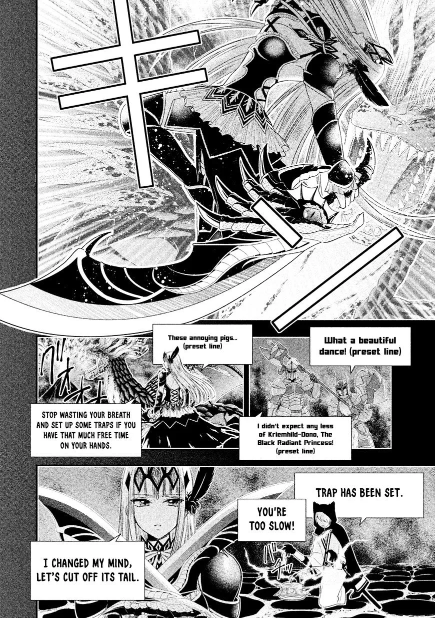 Midarini Midarana Kuroyukihime Online Chapter 1 page 6 - MangaNato