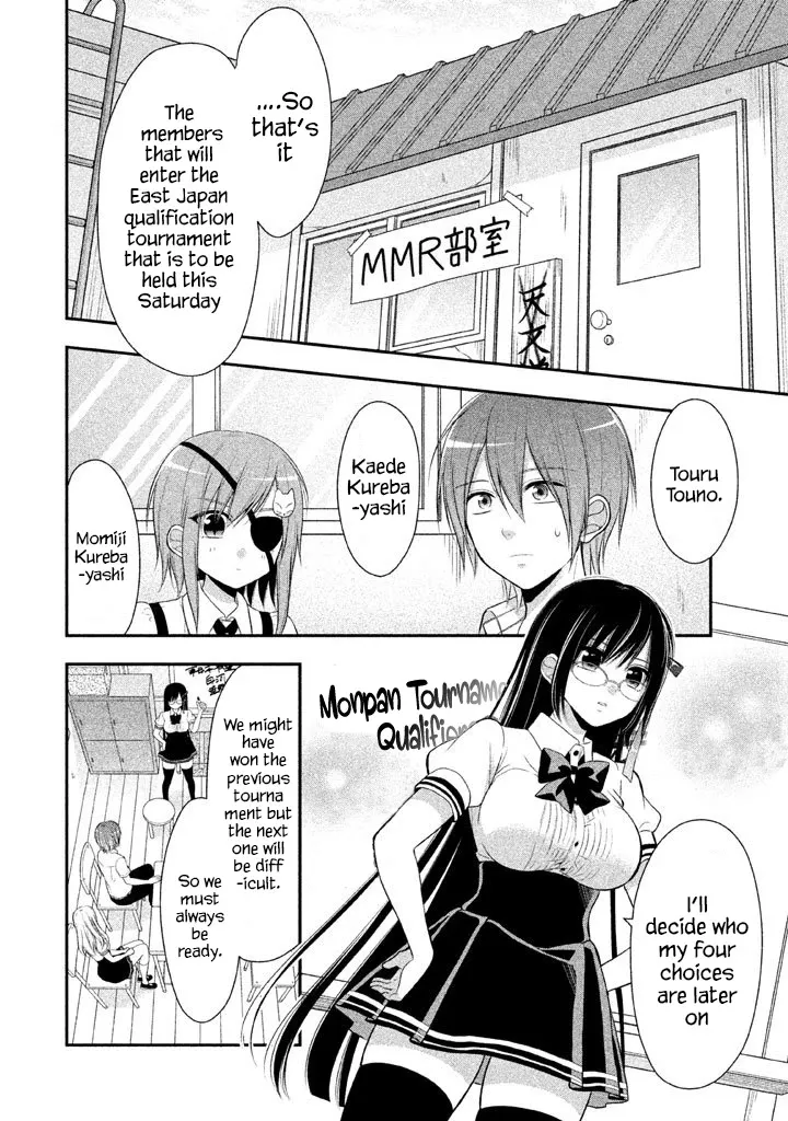 Midarini Midarana Kuroyukihime Online Chapter 13 page 3 - MangaNato