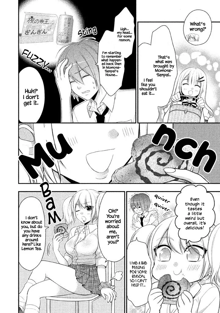 Midarini Midarana Kuroyukihime Online Chapter 16 page 5 - MangaNato