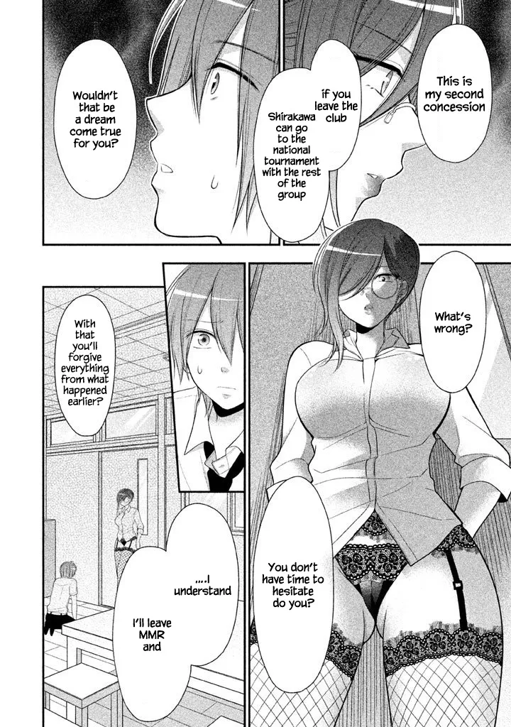 Midarini Midarana Kuroyukihime Online Chapter 19 page 25 - MangaNato