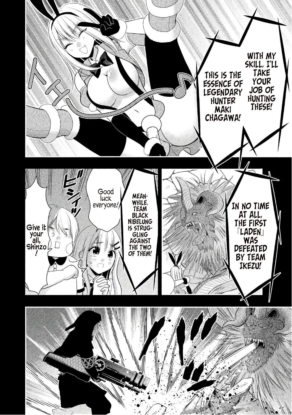 Midarini Midarana Kuroyukihime Online Chapter 25 page 15 - MangaNato