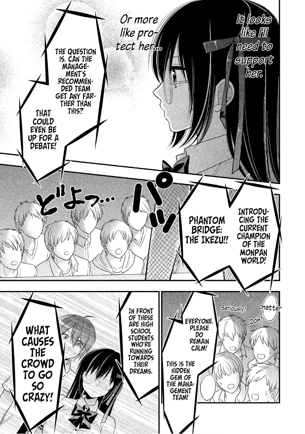 Midarini Midarana Kuroyukihime Online Chapter 25 page 4 - MangaNato