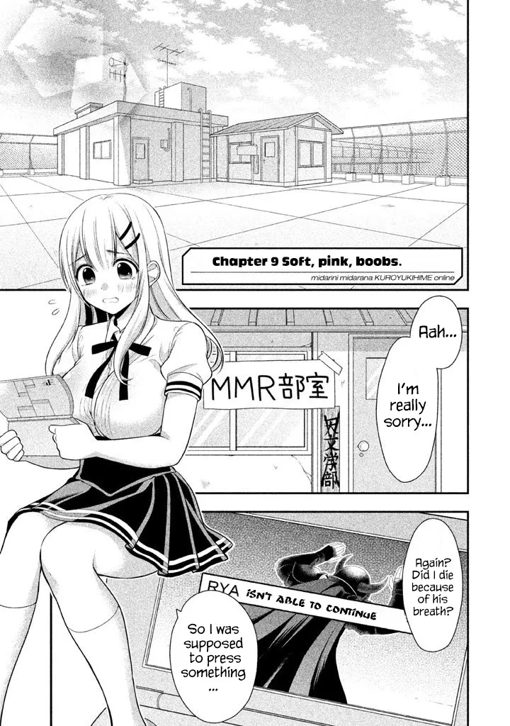 Midarini Midarana Kuroyukihime Online Chapter 9 page 2 - MangaNato