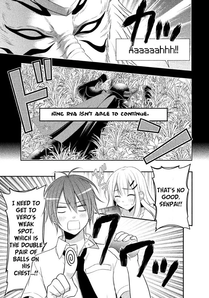 Midarini Midarana Kuroyukihime Online Chapter 9 page 13 - MangaNato