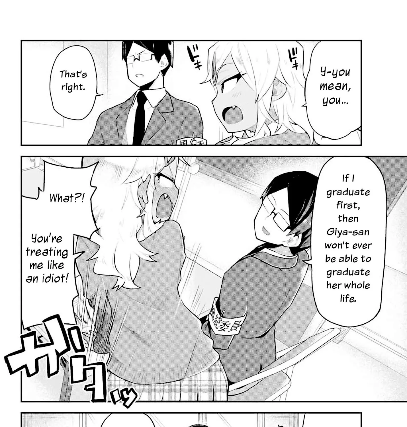 Midashitai Giya-san to Midarenai Tadamichi Chapter 2 page 23 - MangaNato