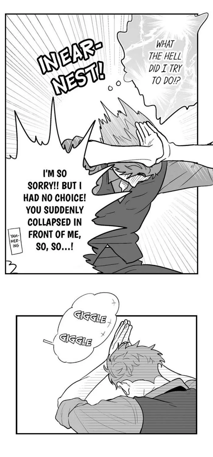 Miiyu Wa Shinda Koibito Wo Yobimodoshitakatta - Page 12