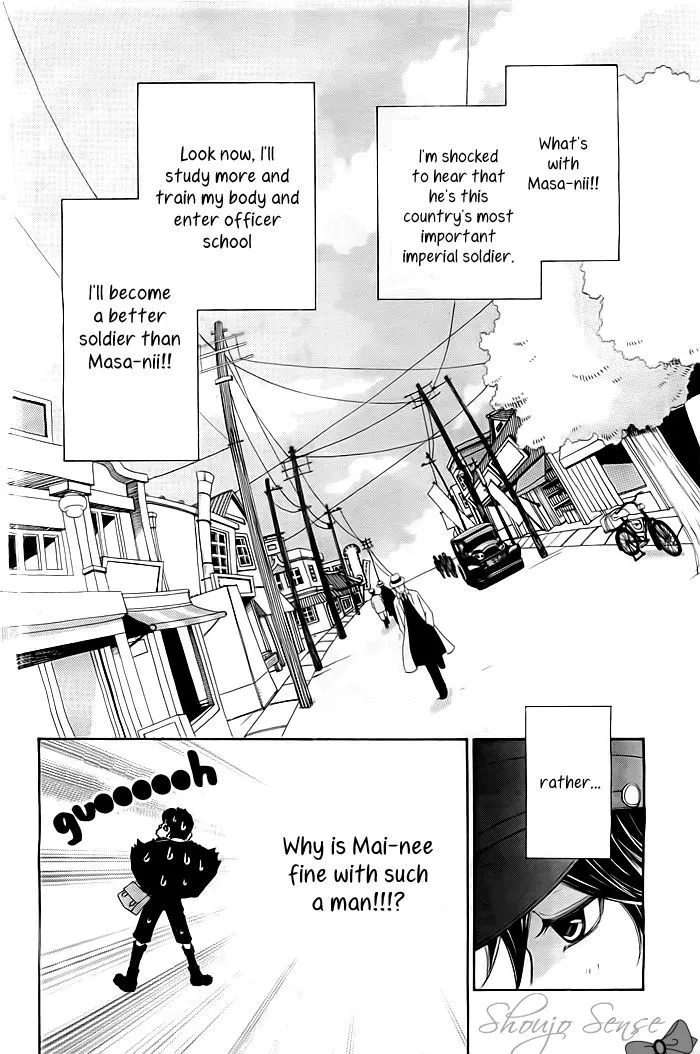 Mikado Boy - Page 9